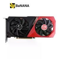 ราคา การ์ดจอ COLORFUL VGA RTX 3060 NB DUO 8GB-V 8GB GDDR6 128-bit by Banana IT (1729591391135304470)
