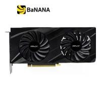 ราคา การ์ดจอ PNY VGA GeForce RTX 3060 Verto Dual Fan 8GB GDDR6 128-bit by Banana IT (1729596687160150806)
