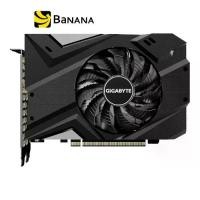 ราคา การ์ดจอ GIGABYTE GeForce GTX 1650 OC 4GB GDDR6 128-bit by Banana IT (1729947586595752726)