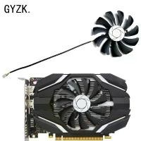 ราคา ใหม่ สำหรับ MSI GeForce GTX1050/1050 Ti/RX560 การ์ดจอ รุ่น AERO ITX OC พัดลมทดแทน รุ่น HA9010H12F Z (1734907796768851763)