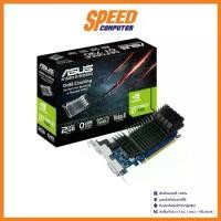 ราคา การ์ดจอ VGA CARD ASUS GEFORCE GT 730 GDDR5 (2 GB) (GT730-SL-2GD5-BRK) : By Speed Computer (1729639106852849864)