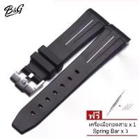 ราคา [จัดส่งทันที] Watch Strap, Rubber Strap, Size 20 Mm, Curved End That Fits into the . Can Be Used with Rolex Sport (Fast Dery, Ready to Ship in Thailand) (1734418220780783418)