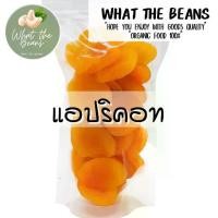 ราคา 【COD】 แอปริคอท อบแห้ง ขนาด 500 กรัม, Apricot แอพริคอท ตุรกีอบแห้ง (1732725649831462188)