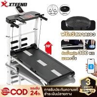 ราคา ลู่วิ่ง ลู่วิ่งไม่ใช้ไฟฟ้า ลู่วิ่งเดิน ระบบสายพาน ลู่วิ่งไร้มอเตอร์ สามารถพับเก็บได้ ลู่วิ่งมัติฟังชั่น ลู่วิ่งระบบสายพาน ลู่วิ่ง เครื่องออกกำลังกาย ไฟฟ้า 6 treadmill (1733613246184064010)