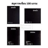 ราคา Art Decor สมุดวาดภาพ ปกหนัง / ปกอ่อน สมุดวาดเขียน 100 แกรม ปกดำ art/decor M400 M420 M600 M610 คําแนะนําการขายที่ร้อนแรงในเดือนนี้ (1734110184213415176)