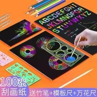 ราคา กระดาษอาร์ตเวิร์คเกอร์, A4, ปลอดสารพิษ, กระดาษทราย, กราฟฟิตี, สมุดวาดภาพ, ศิลปะการขูดสำหรับเด็ก, สีสันสดใส, เหมาะสำหรับการขูด, [COD] (1732815904653149930)