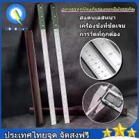 ราคา COD Stainless Steel Ruler, Size 50 Cm. Steel Feet, Ruler, Steel Feet Ruler Steel Ruler Metal Ruler Stationery, Fake, High Performance, High Efficiency, Stainless Steel Ruler, Mul (1734445159798310082)
