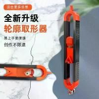 ราคา Oval contour gauge, irregular ruler, contour gauge, multifunctional woodworking measuring tool, tile marking arc ruler (1734345621593425272)