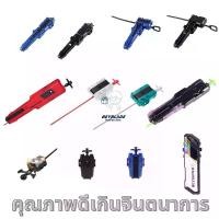 ราคา ตัวปล่อยเบย์เบลด รุ่น Hot BEYBLADE X CX07, ตัวปล่อย CX-007 เพกาซัส บลาสท์ ATr, Xeno, Ruler, Samber, ux09, ตัวปล่อย, เชือก, สปาร์คเคิล, ด้ามจับ, Takara Combo, โลหะ, คุณภาพดี, ของเ (1733224600231708552)