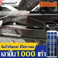 ราคา COD ผลิตภัณฑ์บำรุงรักษาเบาะหนัง คอนโซลและชิ้นส่วนพลาสติกต่างๆ ซ่อมแซมหนังที่เก่าๆ สีจาง แห้งแตก(น้ำยาเคลือบเงา น้ำยาเช็ดรถมอไซ เคลือบสีรถมอไซ เคลือบแก้ว น้ำยาขัดเงารถ น้ำยาขัดสีร (1733652256247284992)