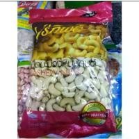 ราคา [จัดส่งทันที] เม็ดมะม่วงหิมพานต์ 100% ตราไร่ทิพย์ น้ำหนักสุทธิ 500 กรัม (CASHEW NUTS) (1734685971184125304)