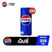 ราคา บล็อกบัสเตอร์ แนะนำ [จัดส่งทั่วประเทศ] [แพ็ก24] เป๊ปซี่ น้ำอัดลม กระป๋อง 325มล. Pepsi Soft Drink Original 325ml Pack 24 (1734768556895208477)