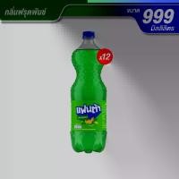 ราคา แฟนต้า น้ำอัดลม น้ำเขียวฟรุตพันซ์ 999 มล.12 ขวด (1734810333769401784)