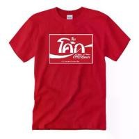 ราคา COKE COCA COLA T SHIRT น้ำอัดลม เสื้อยืด แฟชั่น วินเทจ สตรีท M-XXXL COTTON 100% (1730989193513962101)