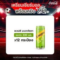 ราคา ชเวปส์ น้ำอัดลม มะนาวโซดา 330 มล. 12 กระป๋อง (1729995632719268308)