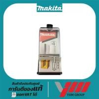 ราคา ดอกราวเตอร์ MAKITA STRAIGHT BIT 2 FLUTE (D-49177) ดอกเร้าเตอร์ ดอกทริมเมอร์ ดอกแกะลาย ดอกตีไม้ลายบัว (1732995606059714508)