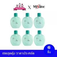 ราคา Mistine Sweet & Beautiful Cologne Perfume, Mistine Sweet & Beautiful Cologne, 120 Ml. 6 Pieces (1734032314682148404)