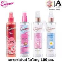 ราคา 【เก็บเงินปลายทาง】 Eversense Chic Moist Cologne เอเวอร์เซ้นส์ ชิค มอยซ์ โคโลญ 100 มล. (1733323441340253616)