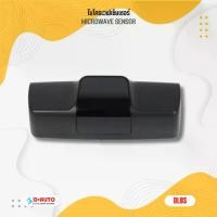 ราคา (พร้อมส่ง) เซ็นเซอร์ประตูอัตโนมัติ DL8-S Microwave Sensor เรดาร์ตรวจจับความเคลื่อนไหว ประตูเลื่อนไฟฟ้า (1733805735271171906)