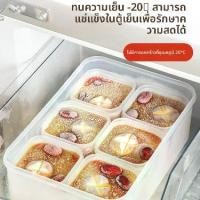 ราคา กล่องบรรจุน้ำซุปแช่แข็งสำหรับตู้เย็นใส น้ำซุปกระดูกสัตว์ น้ำซุปไก่ตุ๋น กล่องเก็บอาหารสำหรับเตรียมรับประทาน กล่องปิดสนิท สามารถใช้ทำ Microwave ได้ (1734920185601950924)