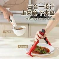 ราคา Design Multi-Functional Kitchen Gadget Kitchen Anti-Slip One Anti-Scald Clip Bowl Clip Plate Clip Microwave Oven Silicone Pot Clip Steamer Eyelash Curler 2026 New Spot (1734040454271632463)