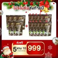 ราคา ชารสชาติกาแฟดำมะรุม ชามะรุม ชาสมุนไพรไทย สมุนไพรมากถึง11ชนิด แบรนด์มณีรัตน์ ชา ชาไทย โปร 5 แถม 15 ห่อ (1733562914561754223)