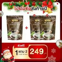 ราคา ชารสชาติกาแฟดำมะรุม ชามะรุม ชาสมุนไพรไทย สมุนไพรมากถึง11ชนิด แบรนด์มณีรัตน์ ชา ชาไทย โปรดีๆ ชาสมุนไพร (1733566980684088431)