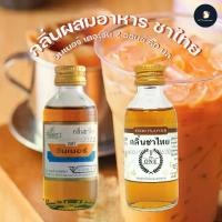 ราคา กลิ่นผสมอาหาร วินเนอร์ ชาไทย 2 ออนซ์ 60 มล.วินเนอร์ สำหรับขนม เค้ก อาหาร หลากสี*พร้อมส่งค่า* (1734689670771541111)