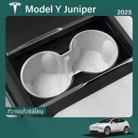 ราคา เหมาะสำหรับ 2025 Tesla Model Y Juniper ชุดที่วางแก้วแผงกลาง ที่วางแก้วซิลิโคน ที่วางแก้วเก็บของ ที่วางแก้ว อุปกรณ์ตกแต่งรถยนต์ (1733824928887964745)