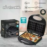 ราคา เครื่องทำวาฟเฟิล แบบหนา ขนมรังผึ้งเนื้อนุ่ม เครื่องทำขนมรังผึ้ง เตาวาฟเฟิล เตาอบวาฟเฟิล เครื่องทำอาหารเช้ Waffle maker (1734233078631466369)