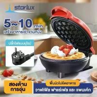 ราคา 350วัตต์ เครื่องทำวาฟเฟิล แบบหนา เครื่องทำอาหารเช้า ขนมรังผึ้งเนื้อนุ่ม เครื่องทำขนมรังผึ้ง เคลือบไม่ติด ทำความสะอาดง่าย (1734256630305556242)