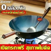 ราคา [ส่งฟรี] 【Burnt to a Crisp】Iron Skillet Burnt Iron Skillet Iron Skillet 100% Pure Steel Size 32,34,36,38 Cm. Free Stainless Steel Spatula (Genuine Iron Skillet Burnt to a Crisp R (1734735959635952907)