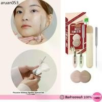 ราคา ของแท้>>ส่งด่วน Piccasso Makeup Spatula Special Set ( แถม Cloud Puff 2 ชิ้น กับ Hair Pin 2 ชิ้น ) (1734883728648996766)