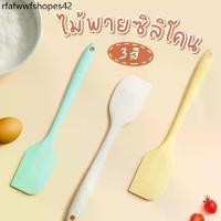 ราคา ️[Home] ♡ ไม้พายซิลิโคน + แปรงซิลิโคน แปรงทาน้ำมัน ชุดไม้พายซิลิโคน S silicone spatula Silicone (1733855422210016463)