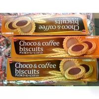 ราคา [จัดส่งทันที] [COD] Bourbon Choco Coffee Biscuits, Chocolate Coffee Biscuits from Japan, 108G, . Percent (1734489195343218556)