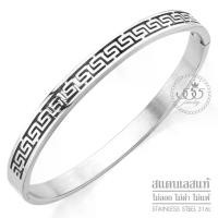 ราคา 555jewelry กำไลข้อมือ สแตนเลส สตีลแท้ ลาย Greek Key แบบวงรีเปิด-ปิดได้ รุ่น MNC-BG373 - กำไลข้อมือหญิง กำไลข้อมือสวยๆ กำไลข้อมือแฟชั่น (BG11) (1734847992497342242)