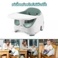 ราคา [COD] Paraclete【ส่งจากกรุงเทพ】Honeyway เก้าอี้ทานอาหารเด็ก เก้าอี้กินข้าวเด็กรุ่นใหม่ล่าสุด เก้าอี้เด็ก เก้าอี้ทานข้าวเด็ก เก้าอี้ทานข้าวสำหรับเด็ก 2-In-1 Booster Seat (1731213851170538588)