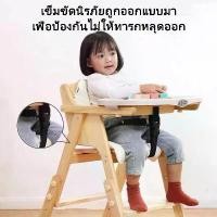 ราคา เก้าอี้ทานข้าวเด็ก พับเก็บได้ เก้าอี้ทานข้าวเด็กไม้ยางพารา เก้าอี้ทานข้าวเด็กไหมจริง มีลาย (1733560094798874186)