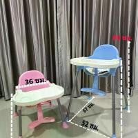 ราคา NP TOYS เก้าอี้ทานข้าวเด็ก ทรงสูงและปรับระดับได้ เก้าอี้กินข้าวสำหรับเด็ก เก้าอี้เด็ก No.6672 (1730643891819940181)