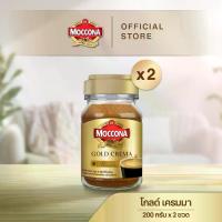 ราคา [X2 ขวด] MOCCONA Gold Crema มอคโคน่า โกลด์ เครมมา กาแฟสำเร็จรูป ขนาด 200 กรัม (1734458173365323471)