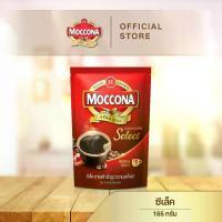 ราคา MOCCONA Select Instant Coffee มอคโคน่า ซีเล็ค กาแฟสำเร็จรูป ขนาด 165 กรัม (1734433658361382607)