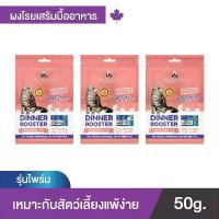 ราคา เคลลี่แอนด์โค ดินเนอร์บูสเตอร์ ไพร์ม ผงโปรตีน โรยอาหาร สำหรับแมว เบื่ออาหารง่าย 50 กรัม บำรุงกล้ามเนื้อและกระดูก (1734188409373623735)