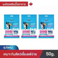 ราคา เคลลี่แอนด์โค ดินเนอร์บูสเตอร์ ไพร์ม ผงโปรตีน โรยอาหาร สำหรับสุนัข เบื่ออาหารง่าย 50 กรัม บำรุงกล้ามเนื้อและกระดูก แนะนำ (1733657789160392231)