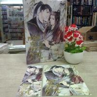 ราคา [COD] [Tiktok] N2410 หนังสือนิยาย หนี้(รัก)ของนายท่าน สภาพปานกลาง (1734409663220909461)