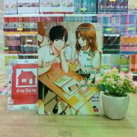 ราคา [พร้อมส่ง] N8746 หนังสือนิยาย โปรเจ็กต์ร้ายวุ่นรักนายตัวแสบ (1734416391626655148)