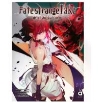 ราคา (นิยาย) Fate strange Fake เล่มที่ 1-9 หนังสือนิยาย ไลท์โนเวล มือหนึ่ง เฟท สเตรนจ์ เฟค animag (1733292624819816165)