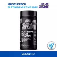 ราคา Muscletech- Platinum Multivitamin 180tabs พร้อมส่ง!! (1734071599957509574)