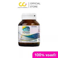 ราคา CEO Factory Multivitamin Plus (Capsule 24g) แบบแคปซูล ซีอีโอ แฟคตอรี่ มัลติวิตามินพลัส 40 แคปซูล (1734940239250949961)
