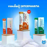 ราคา รวมเม็ดฟู่ INTERPHARMA MAGNESUIM / MULTIVITAMIN / VITAMIN C (1731797435367459040)