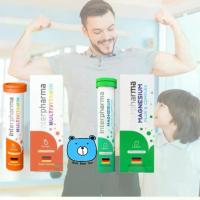 ราคา INTERPHARMA Multivitamin (ผลิตภัณฑ์วิตามินรวมแบบเม็ดฟู่) (1730009114527697120)